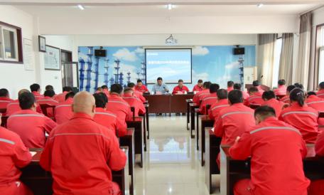 俊源石油組織召開第四季度安委會